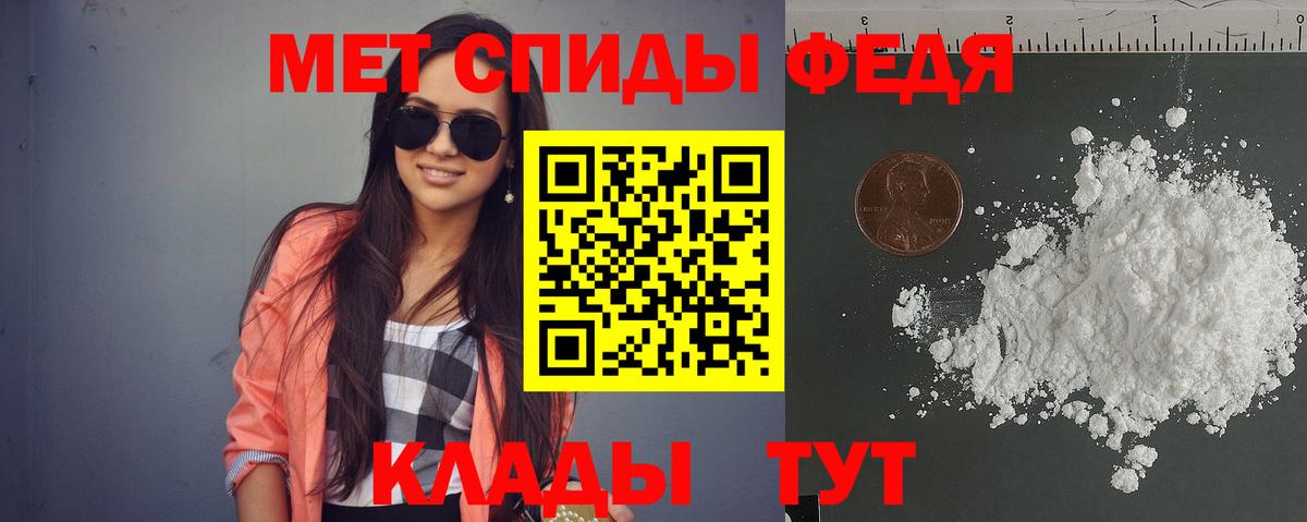 АМФЕТАМИН VHQ Миллерово