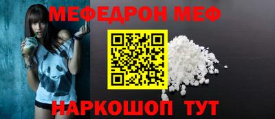 прущая мука Гусь-Хрустальный