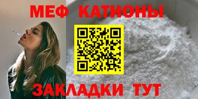прущая мука Гусь-Хрустальный