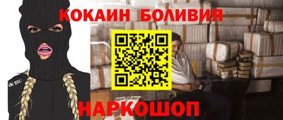 прущая мука Гусь-Хрустальный