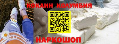 кокс Гусев