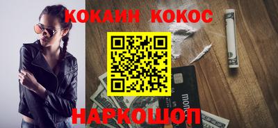 прущая мука Гусь-Хрустальный