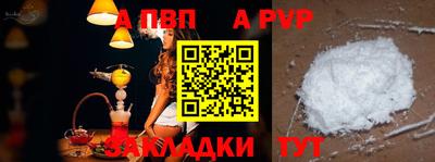 героин Гусиноозёрск