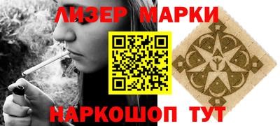 героин Гусиноозёрск