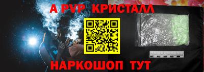 прущая мука Гусь-Хрустальный