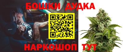 героин Гусиноозёрск