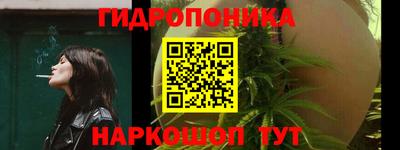 героин Гусиноозёрск