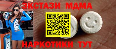 прущая мука Гусь-Хрустальный