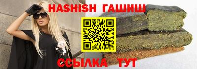 героин Гусиноозёрск