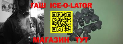 героин Гусиноозёрск