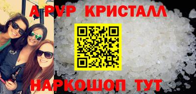 героин Гусиноозёрск