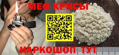 прущая мука Гусь-Хрустальный