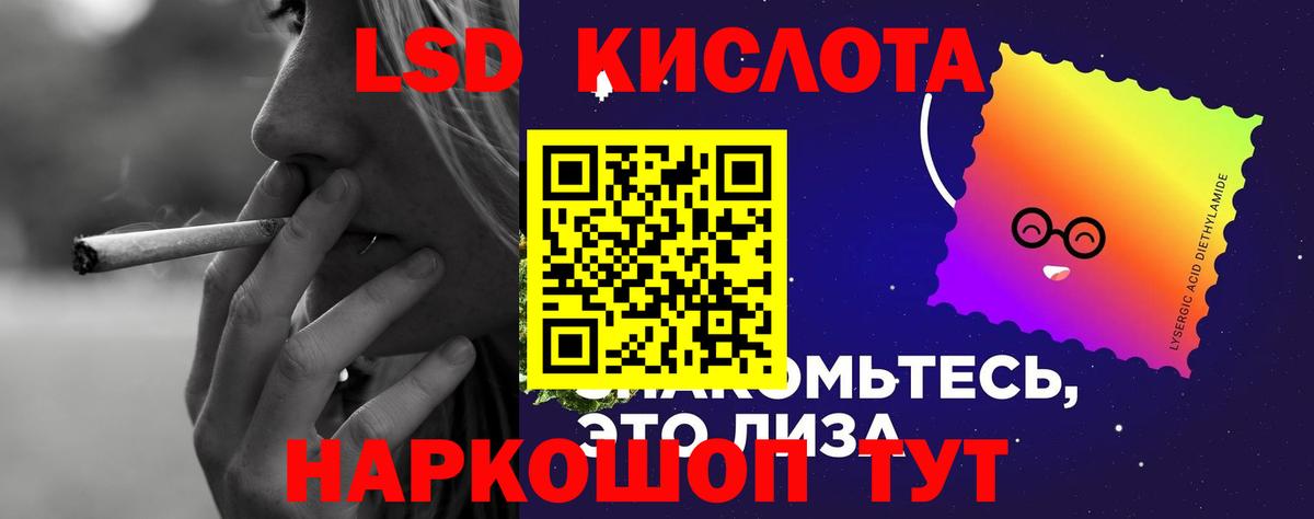 LSD-25 экстази  LSD-25 экстази ecstasy  Лсд 25 экстази кислота  Вход с VPN  Миллерово 