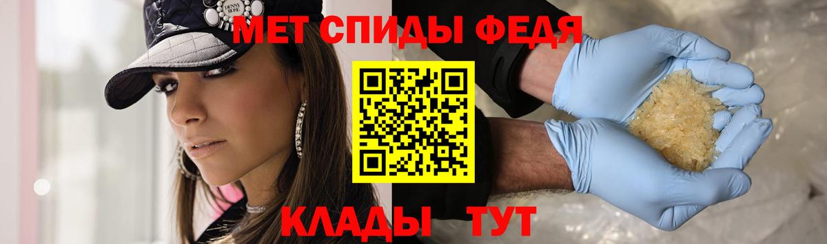 Метамфетамин пудра Миллерово