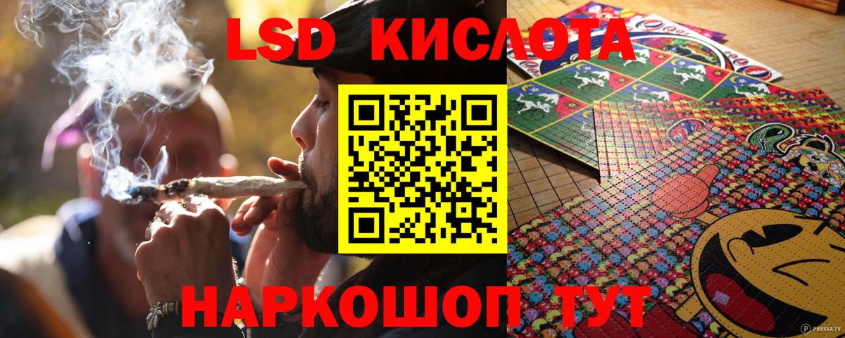 Марки 25I-NBOMe 1500мкг  Марки 25I-NBOMe 1500мкг  Вход с VPN  Миллерово 