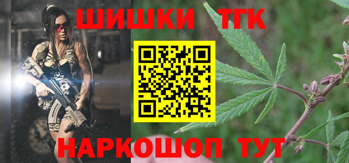 Канабис план Миллерово